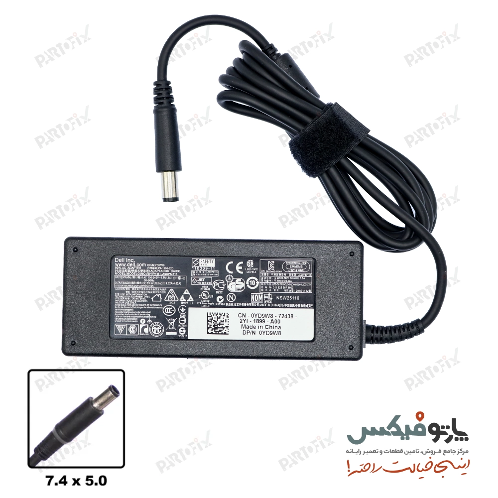 شارژر لپ تاپ دل 19.5 ولت 4.62 آمپر 5.0 * 7.4